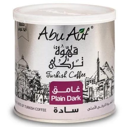 ابو عوف قهوة تركي غامق سادة - 200 جرام