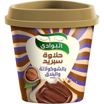 Al Bawadi Chocolate And Hazelnut Halawa Spread - 160 Gr