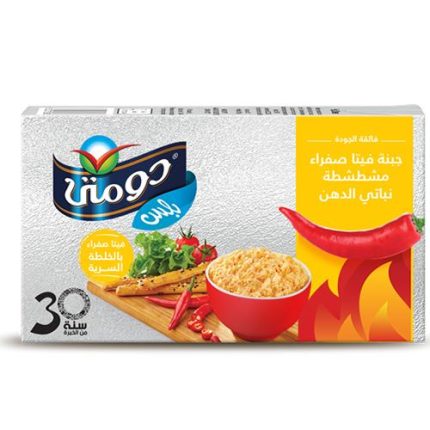 Domty Plus Yellow Feta with Chili - 500 Gr
