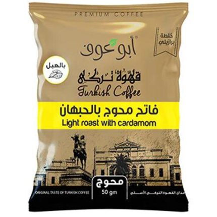 ابو عوف فاتح محوج بالحبهان - 50 جرام