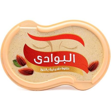 El Bawadi Halawa Almond - 275 Gr