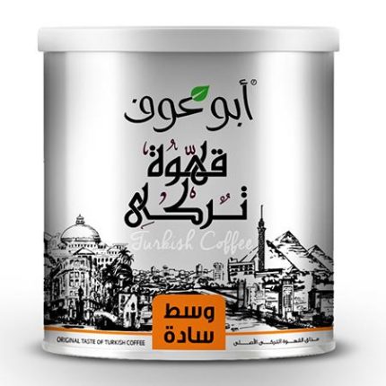 ابو عوف قهوة تركي وسط سادة - 200 جرام