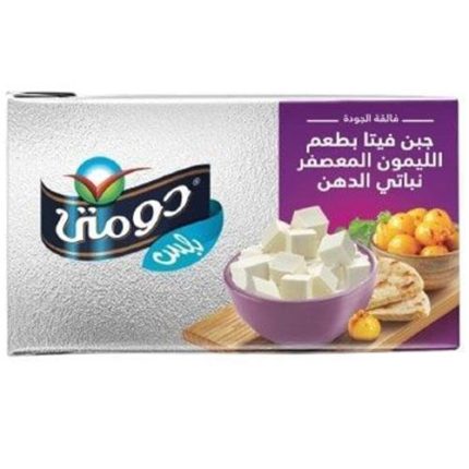 Domty Plus Feta Cheese with Pickled Lemon - 500 Gr