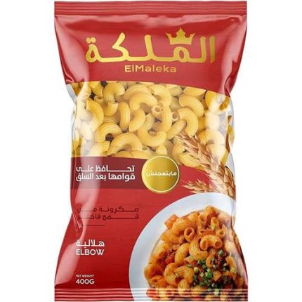 El Maleka Elbow Pasta - 400 Gr