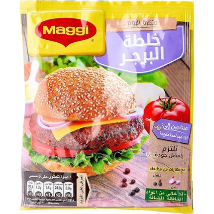ماجي خلطة البرجر - 30 جرام