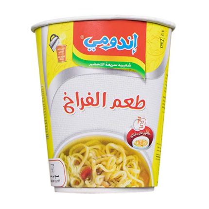 Indomie Instant Noodles Cup Chicken Flavor - 60 Gr